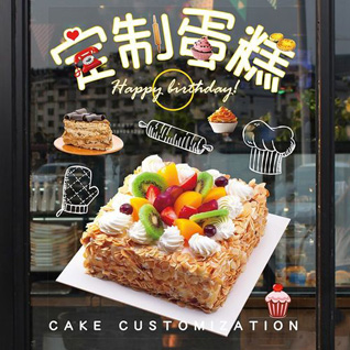 山东青岛平度市旧店镇九山后村蛋糕预定